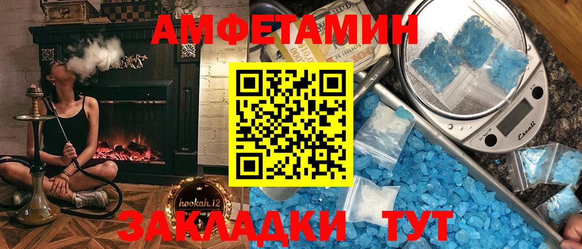 Ялта  АМФ 98%  АМФ  Вход с VPN 