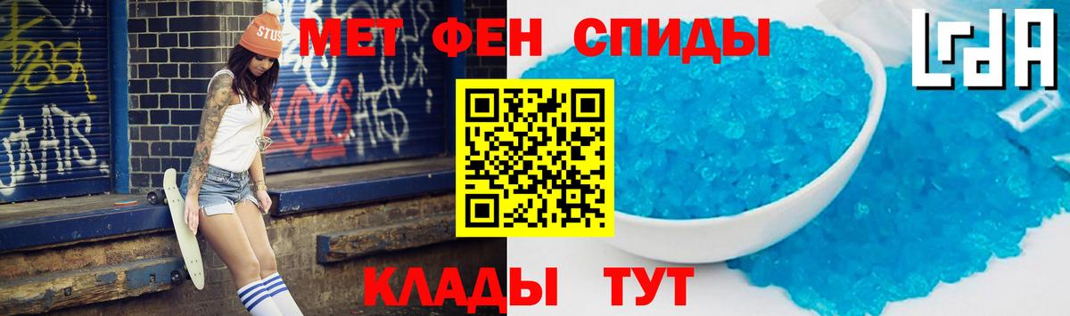 Меф Ялта