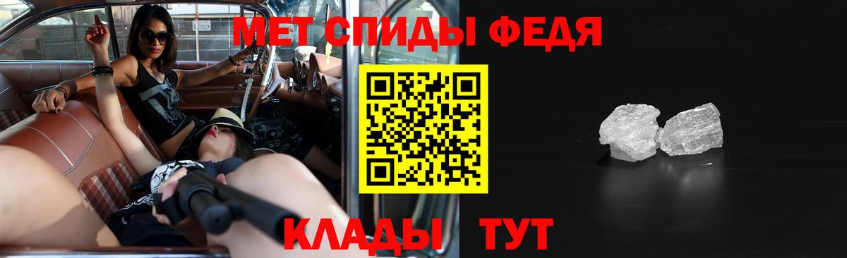Amphetamine 97% Ялта