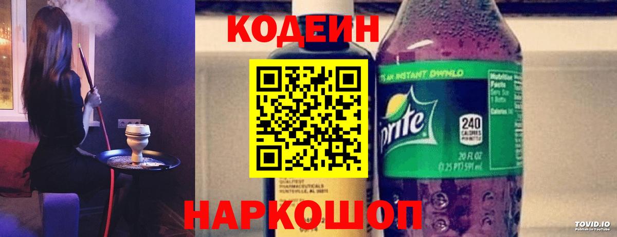 Кокаин  Ялта  Конопля  Вход с VPN  Мефедрон кристаллы  ГАШИШ 