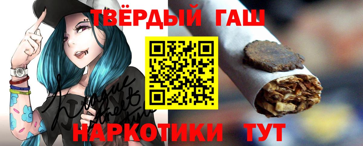 Ялта  ГАШ ice o lator  Вход с VPN  ГАШ VHQ 