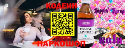 мефедрон Кунгур