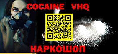 мефедрон Кунгур
