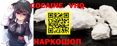 мефедрон Кунгур