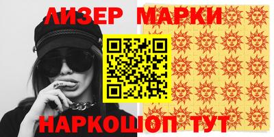 мефедрон Кунгур