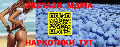 мефедрон Кунгур