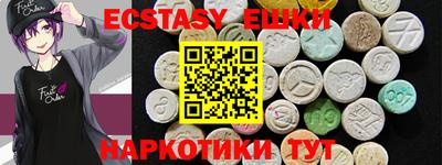 мефедрон Кунгур