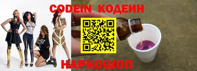 мефедрон Кунгур
