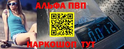 тгк Кумертау