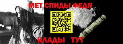 мефедрон Кунгур