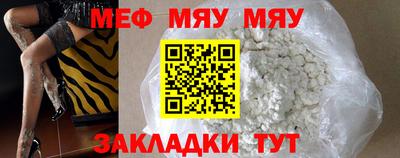 тгк Кумертау