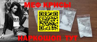 мефедрон Кунгур