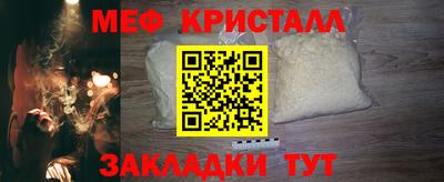 тгк Кумертау