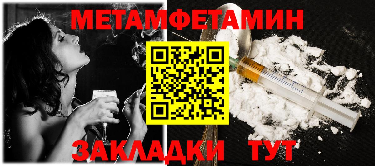 Первитин витя  Первитин витя  Ялта  Вход с VPN 