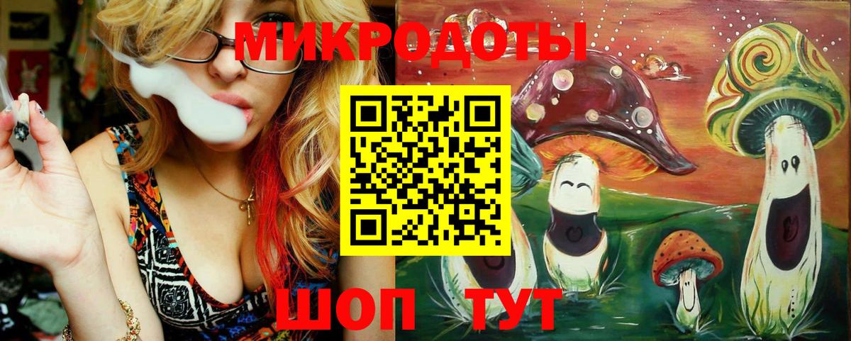 Галлюциногенные грибы Cubensis Ялта