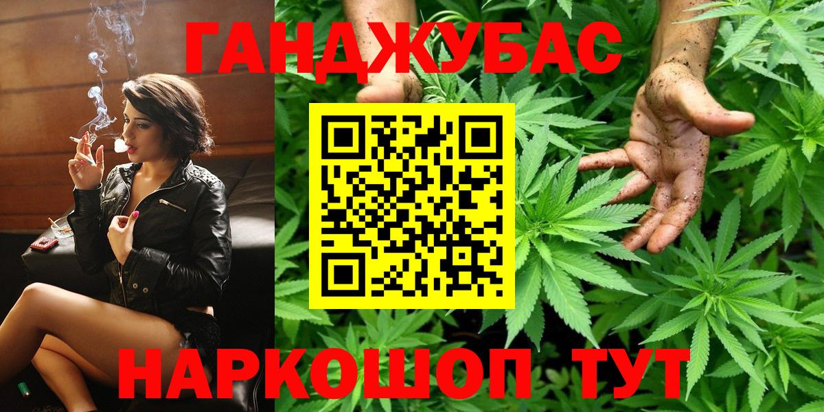 Бошки марихуана VHQ Ялта